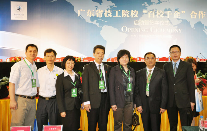 COSBER company be invited to attend the Cooperation Conference held by Guangdong Technical College